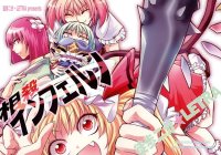 BUY NEW touhou - 165004 Premium Anime Print Poster